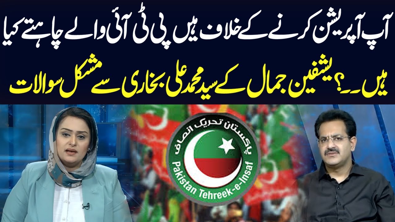 Why Is PTI Opposing the Operation KPK? What Do They Really Want? | News Talk