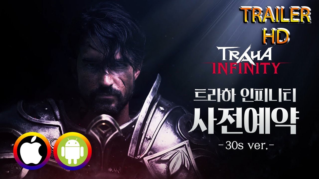 Traha Infinity - Trailer (Android/IOS) Official