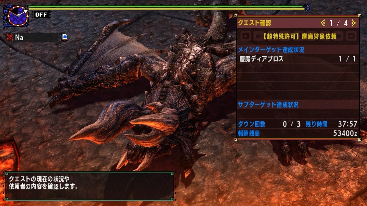 【MHXXNS】超特殊許可 鏖魔狩猟依頼 ブシドー貫通弓ソロ 12’02”78