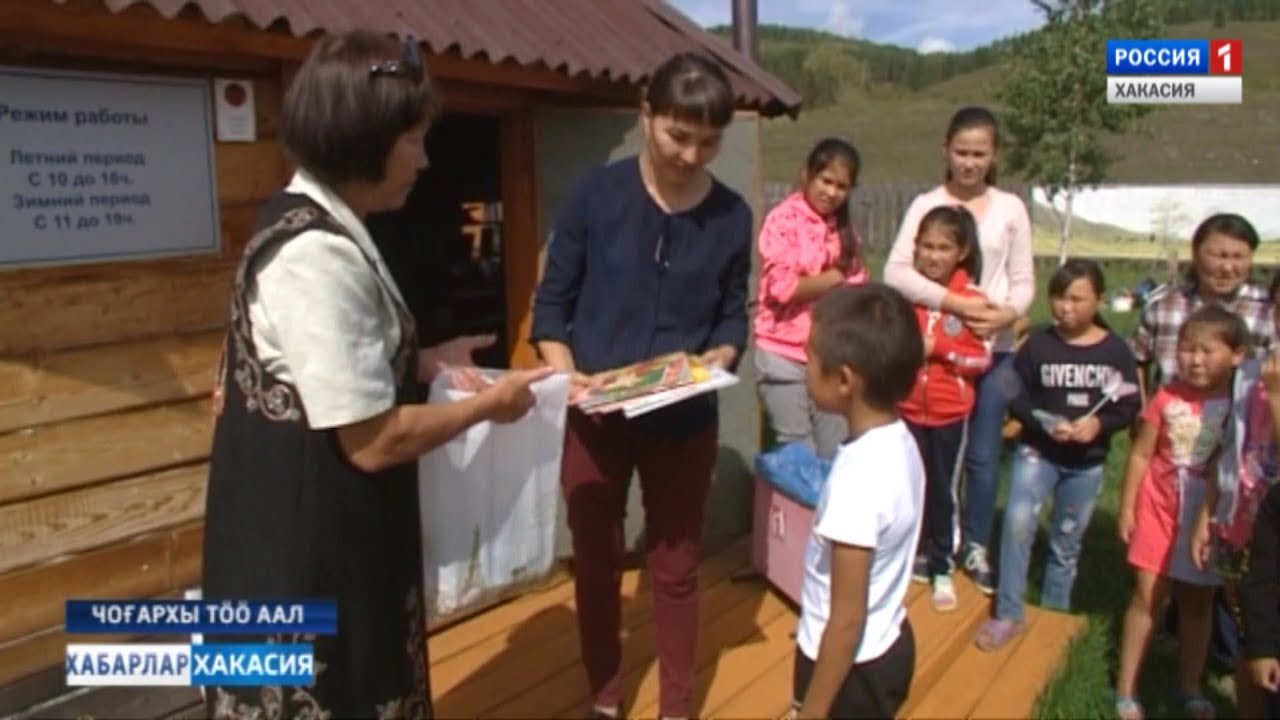 МинКульт - подарки. 31.08.2018