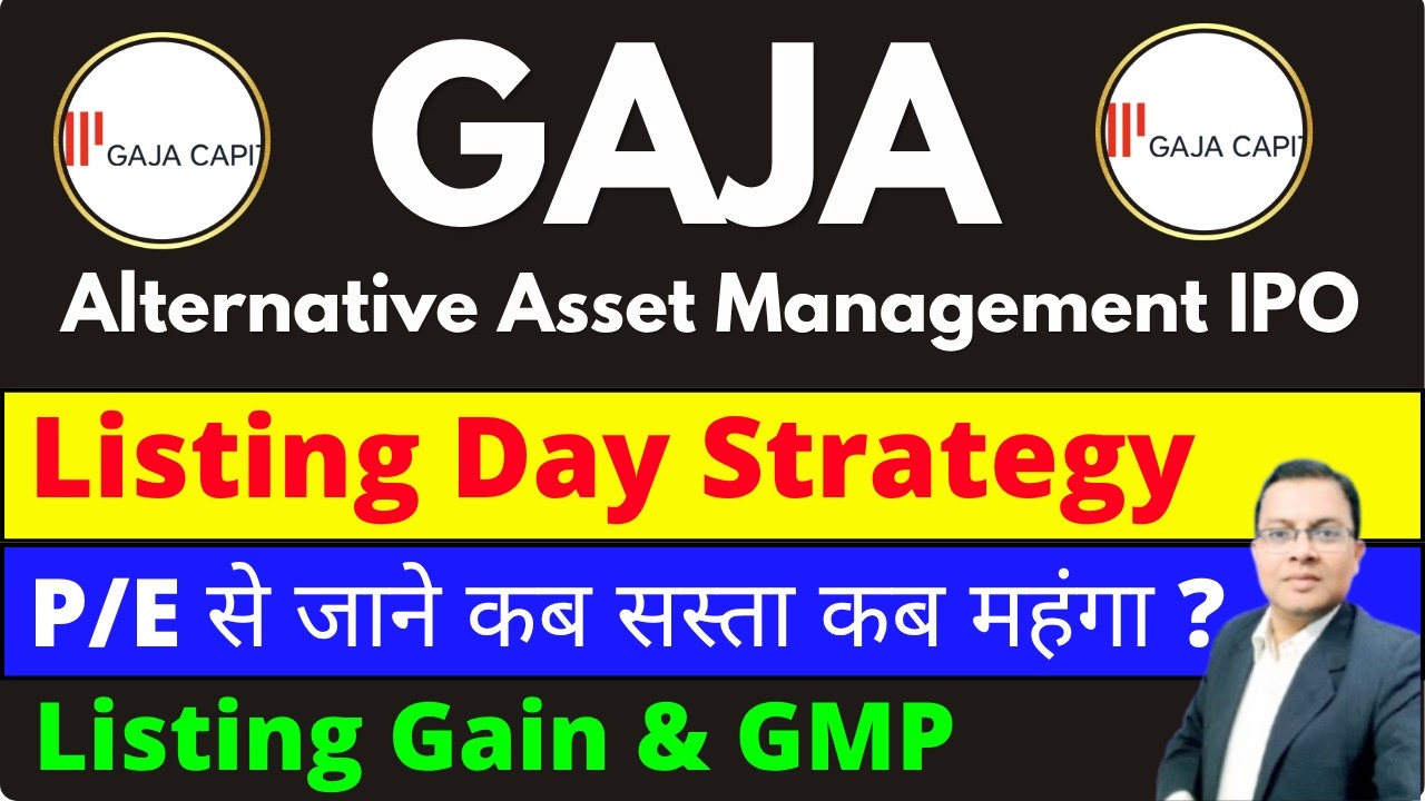 Gaja Alternative Asset Management IPO Listing day strategy I Gaja Capital IPO buy ,Sell ,Hold ? GMP