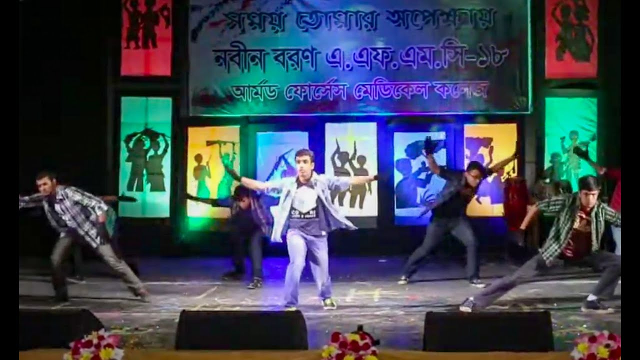 AFMC BD Nabin Baran 2015 - Hip Hop Dance