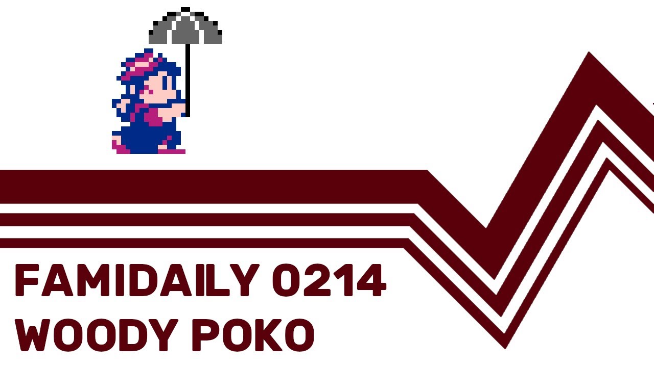 Famidaily - Episode 0214 - Woody Poko (うっでいぽこ)