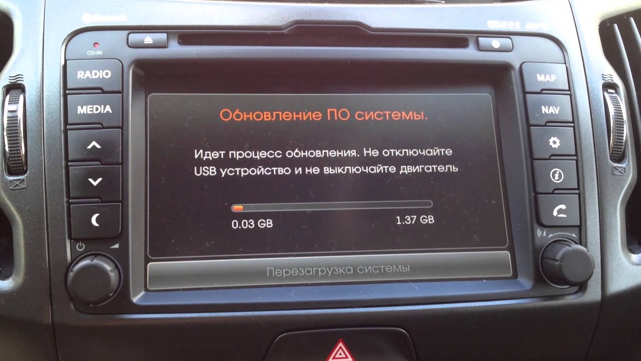 Обновление ШГУ 7.5.8 Sportage 3