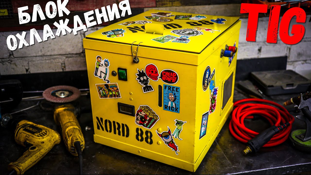 Блок охлаждения TIG горелки | КАК СДЕЛАТЬ СВОИМИ РУКАМИ