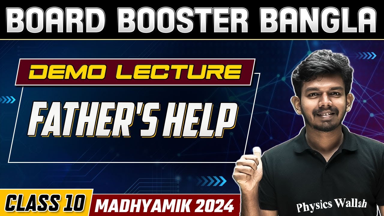 Father's Help | | Board Booster Bangla | Class 10 English | Madhyamik 2024