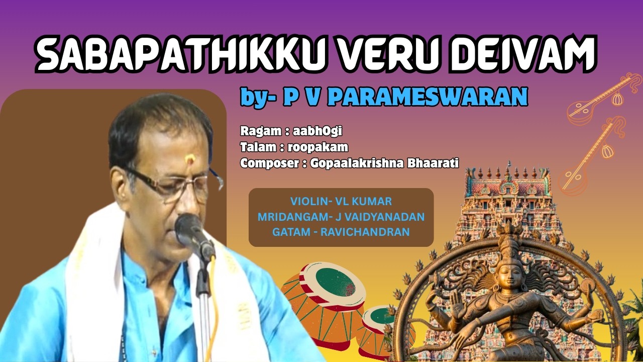 Sabapathikku by pv parameswaran