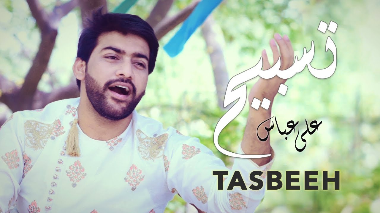 Tasbeeh | Ali Abbas | Qawali | Official Video 2019 |