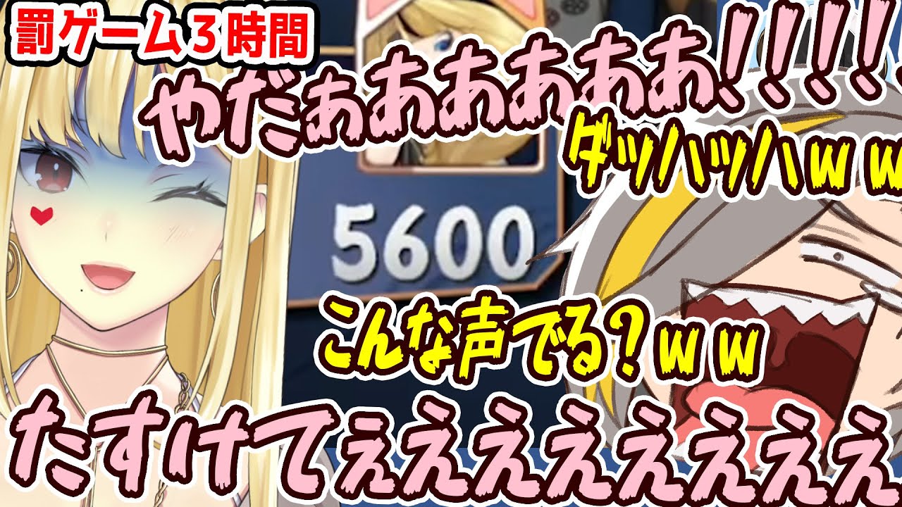 【爆笑切り抜き】罰ゲームのRFA3時間がちらつき過去にない大絶叫をあげるルイス【歌衣メイカ・郡道美玲・天開司・ルイスキャミ―】【雀魂】