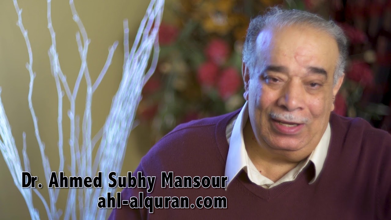 د. أحمد صبحى منصور: لحظات قرآنية 733 :الحج ج 21 : التقوى والأحرام فى الحج