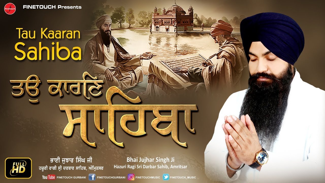 Tau Kaaran Sahiba : Bhai Jujhar Singh Ji Hazuri Ragi Sri Darbar Sahib Ji | Shabad Gurbani Kirtan