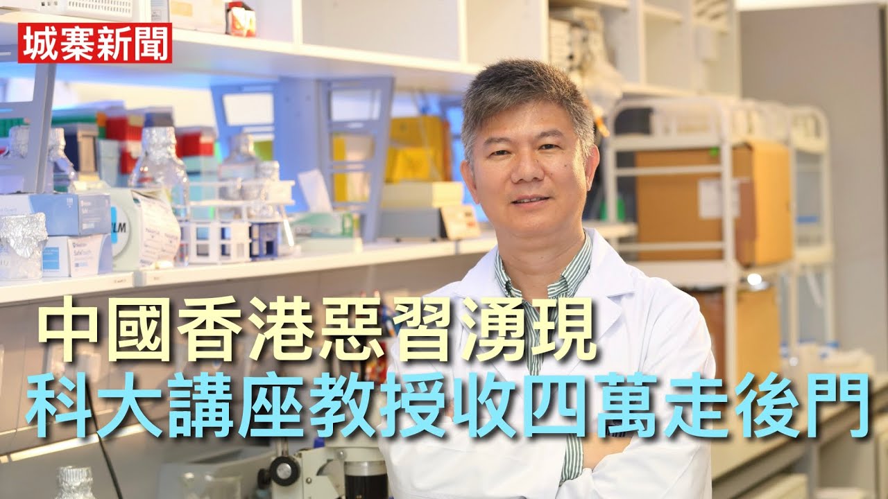 城寨 Singjai is live