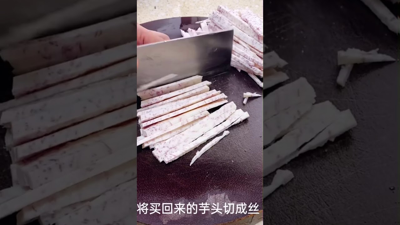 芋頭糕：製作方法