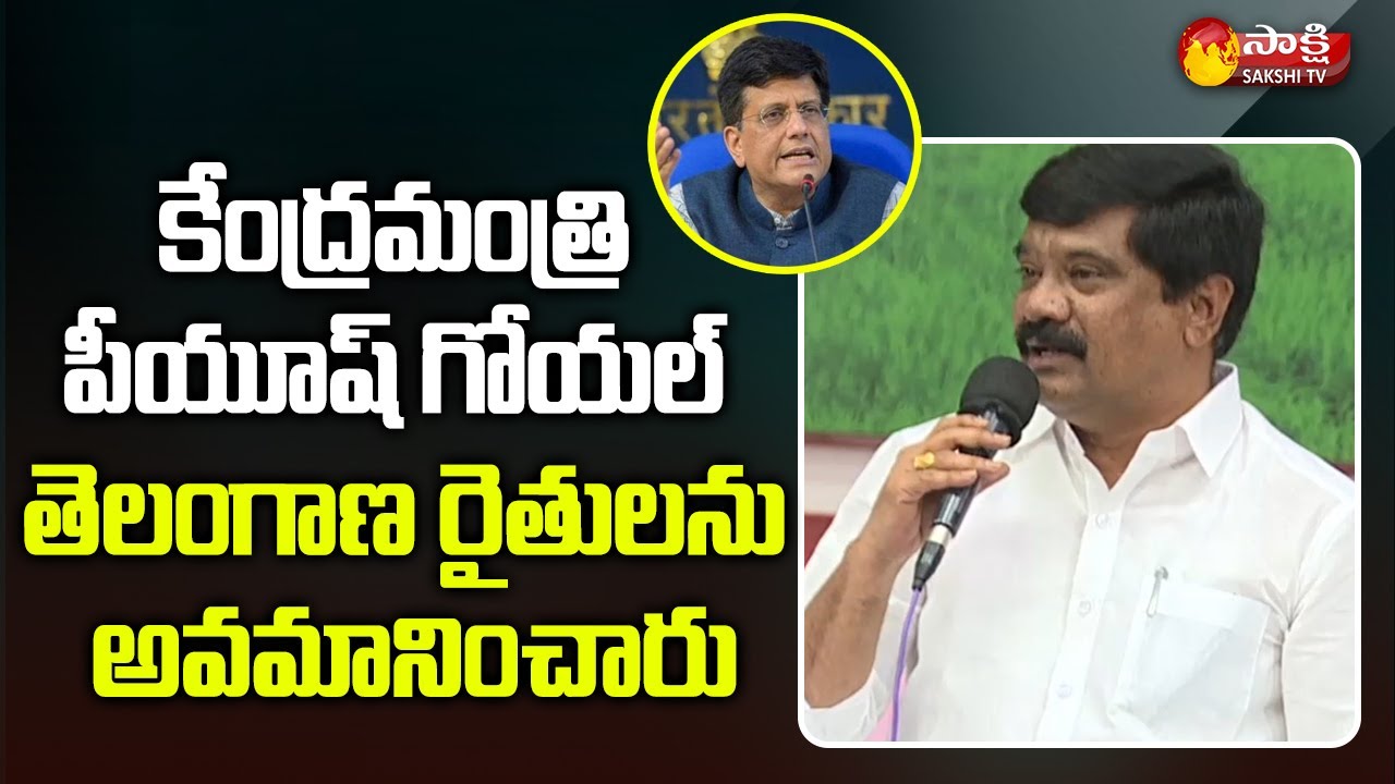 TRS Ministers Strong Warning To Central Government On Paddy Procurement | Sakshi TV