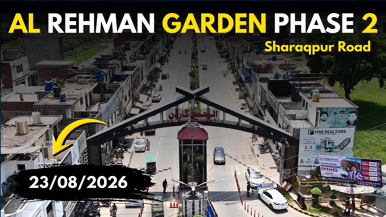 Al Rehman Garden Phase 2 Lahore | Complete Drone View | Sharaqpur Road Lahore 