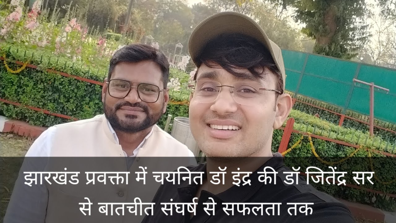 gdc,tgt gic,pgt, up higher education phone 7521874296