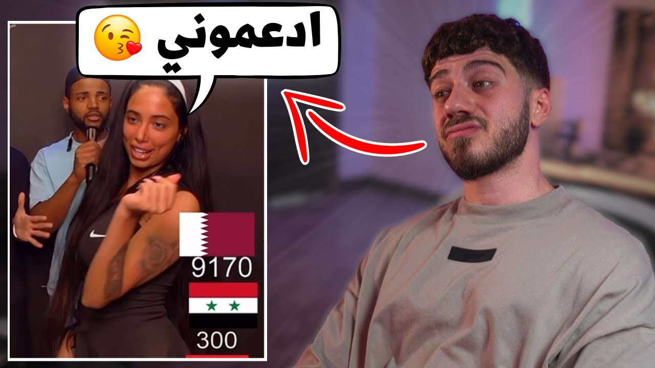 طريقة جديدة لصيد الفلوس بالبثوث