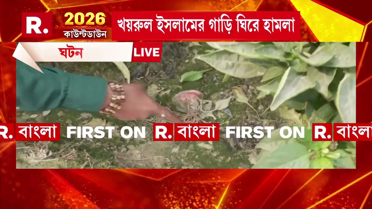 তৃণমূল- আইএসএফ সংঘর্ষে উত্তপ্ত ভাঙড়। গতকালের পর আজও থমথমে ভাঙড়