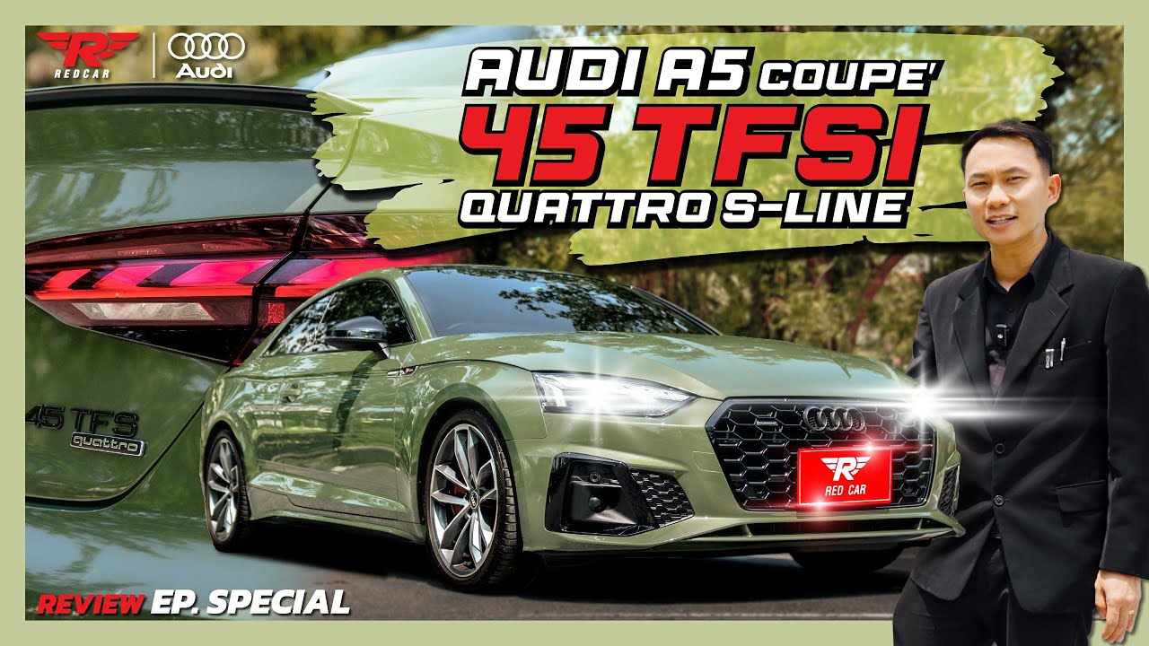 Audi A5 Coupe' 45 TFSI  Quattro S-Line (2021) | EP.Special #REDCAR #รถมือสองพรีเมี่ยม #audia5