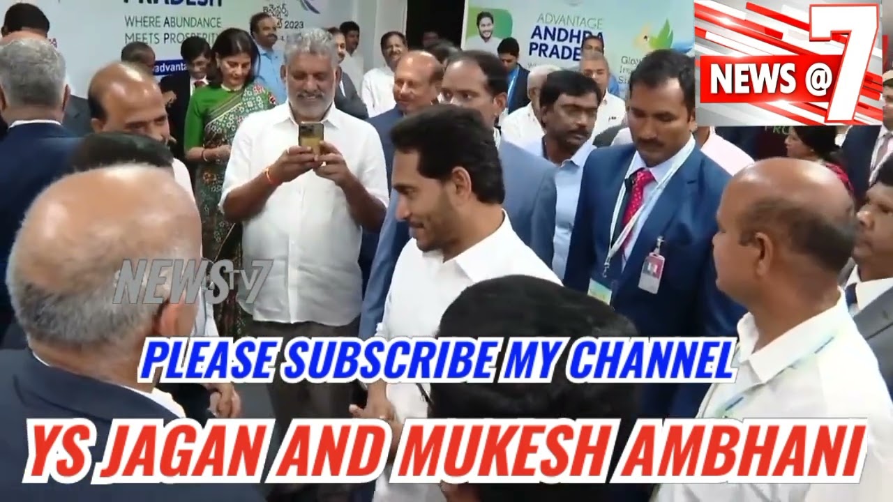 ys Jagan and AMBHANI meeting