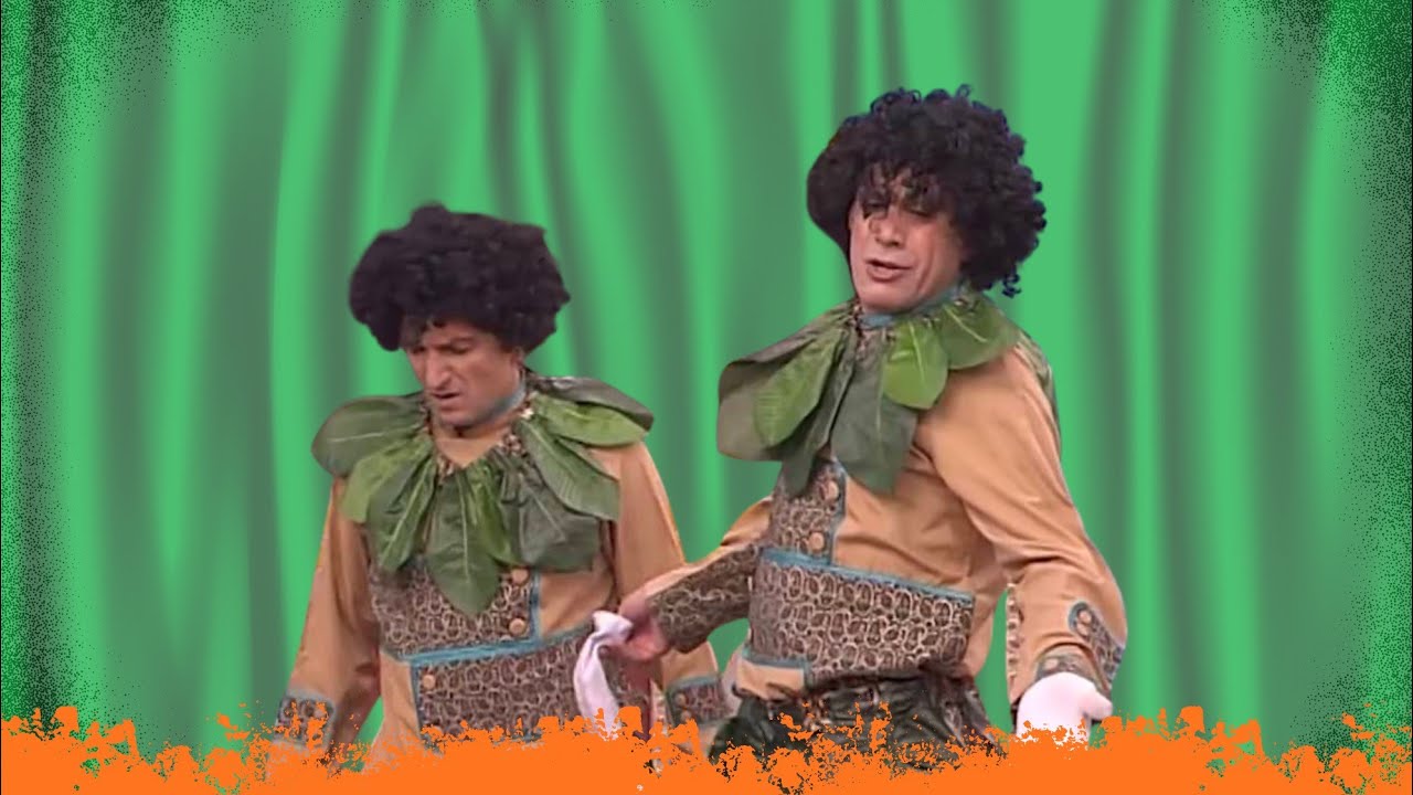 فیتیله | قاطینگا و پاتینگا