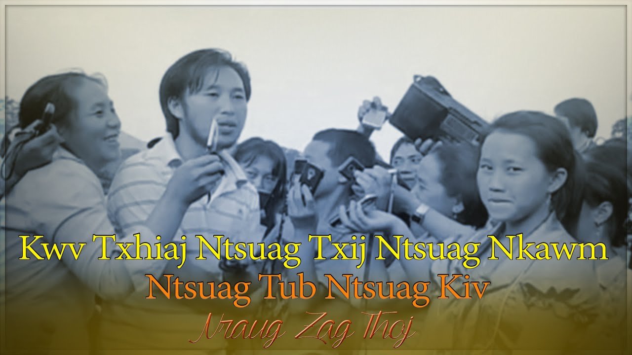 Kwv Txhiaj Ntsuag Txij Ntsuag Nkawm Ntsuag Tub Ntsuag Kiv - Nraug Zag Thoj
