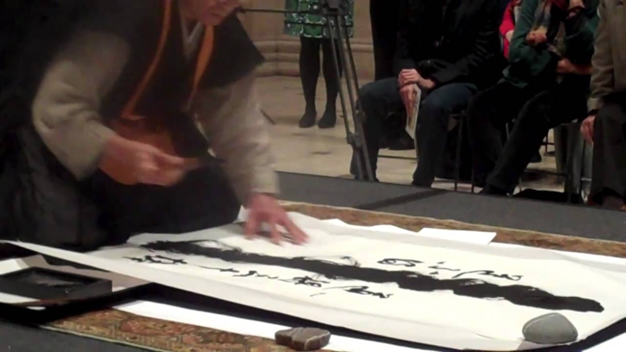 Zen Calligraphy