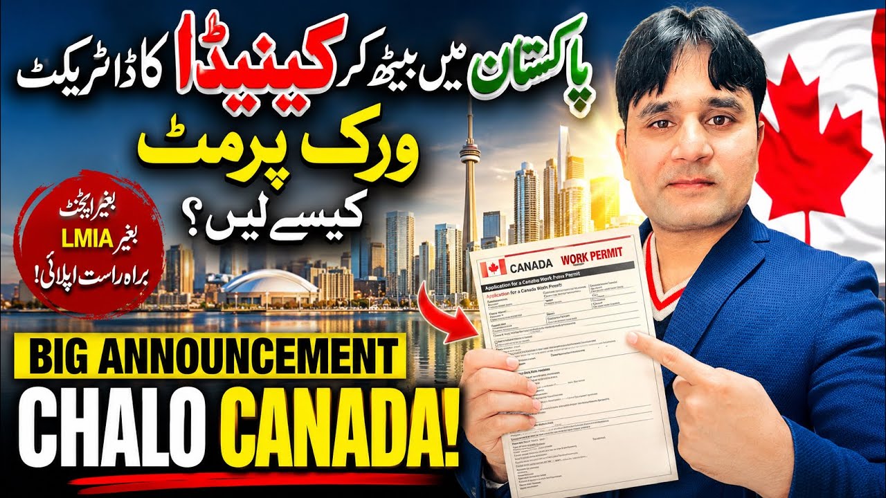 Canada 🇨🇦 Work Visa,HOW TO GET OFFER VISA FOR CANADA,Without LMIA and IELTS,No Education,#advice 