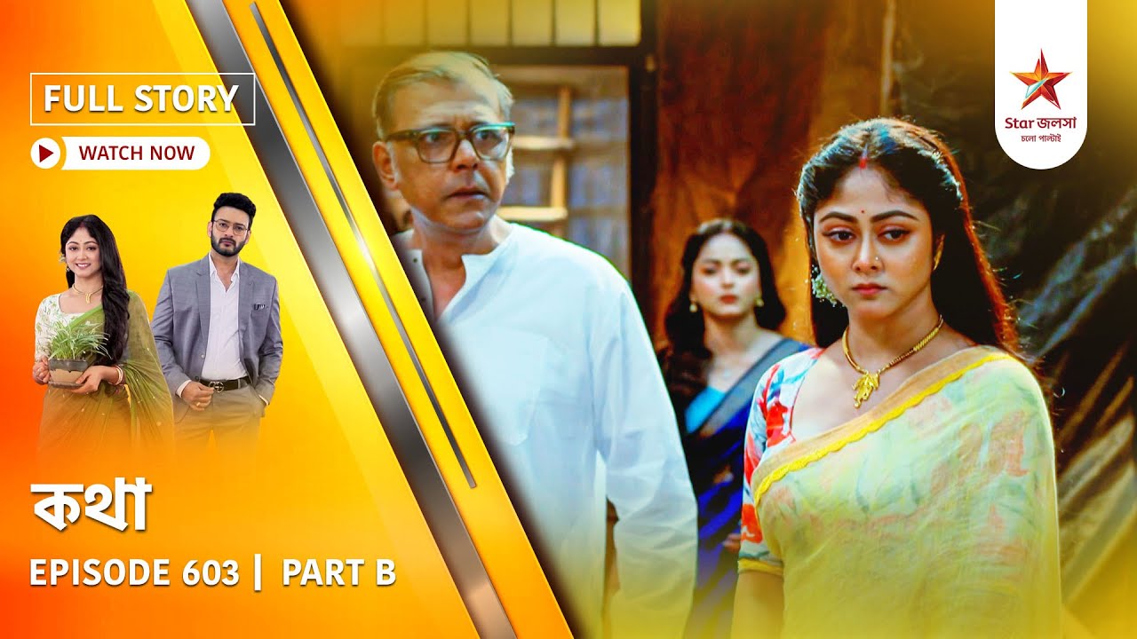Full Story | Kothha | Episode 603 | Part B