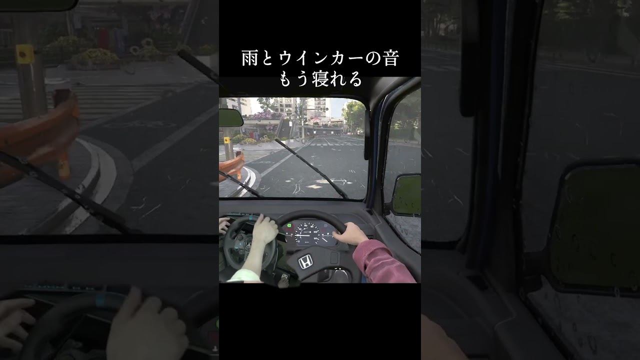日本舞台のオープンワールドゲームをハンコンで遊んだら運転の練習になりそう！？#JDM