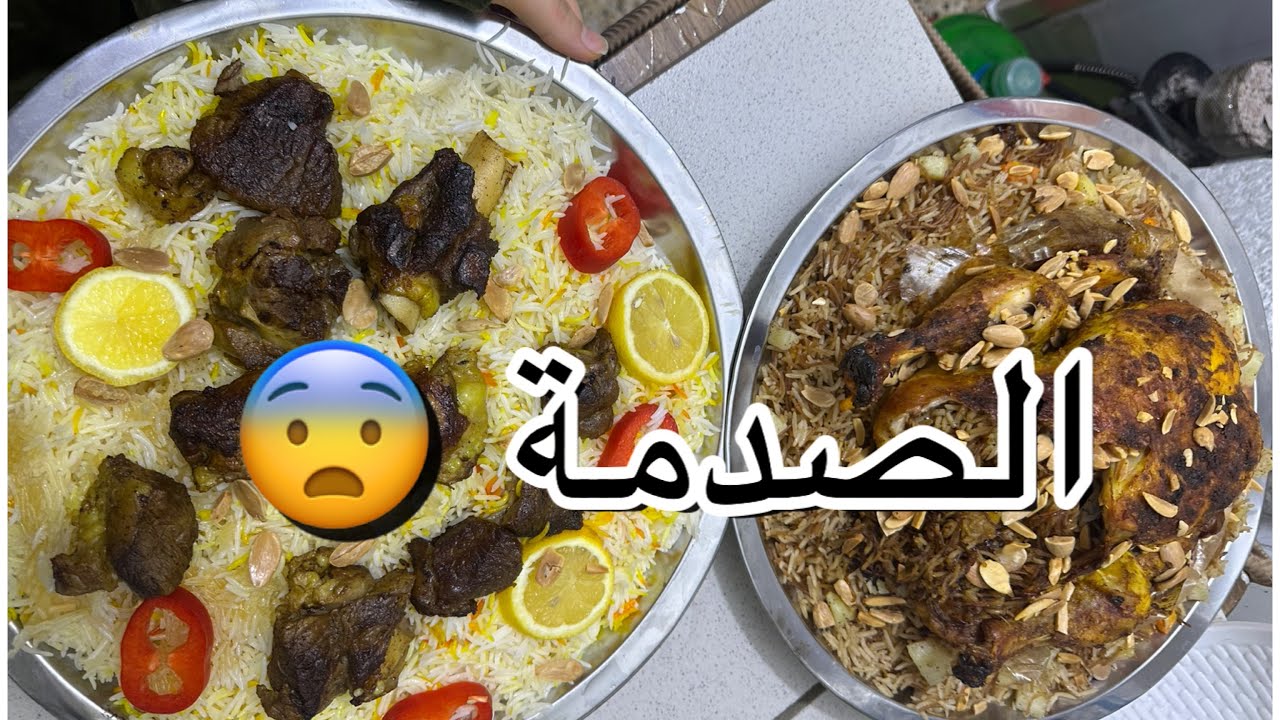 عزيمة بيتي 🏠اول مرة اسوي هيج طبخات الصدمة 😰
