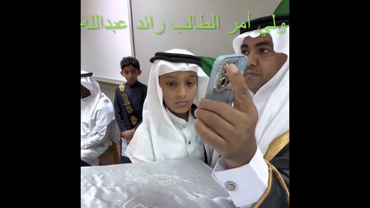 تخرج ابتدائية  النعمان بن مالك ١٤٤٤هـ