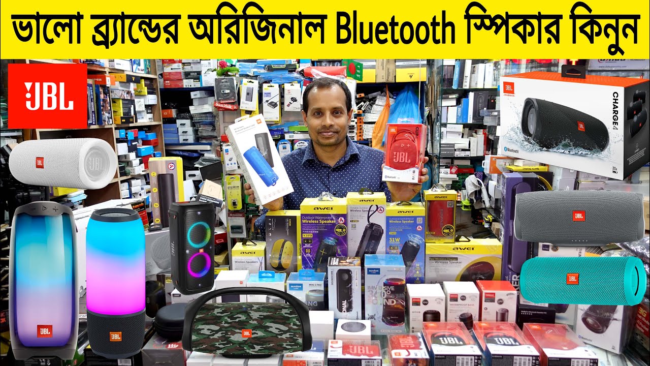 ব্র্যান্ডের অরিজিনাল Bluetooth স্পিকার কিনুন || Bluetooth Speakers Price In Bangladesh 2022 !!