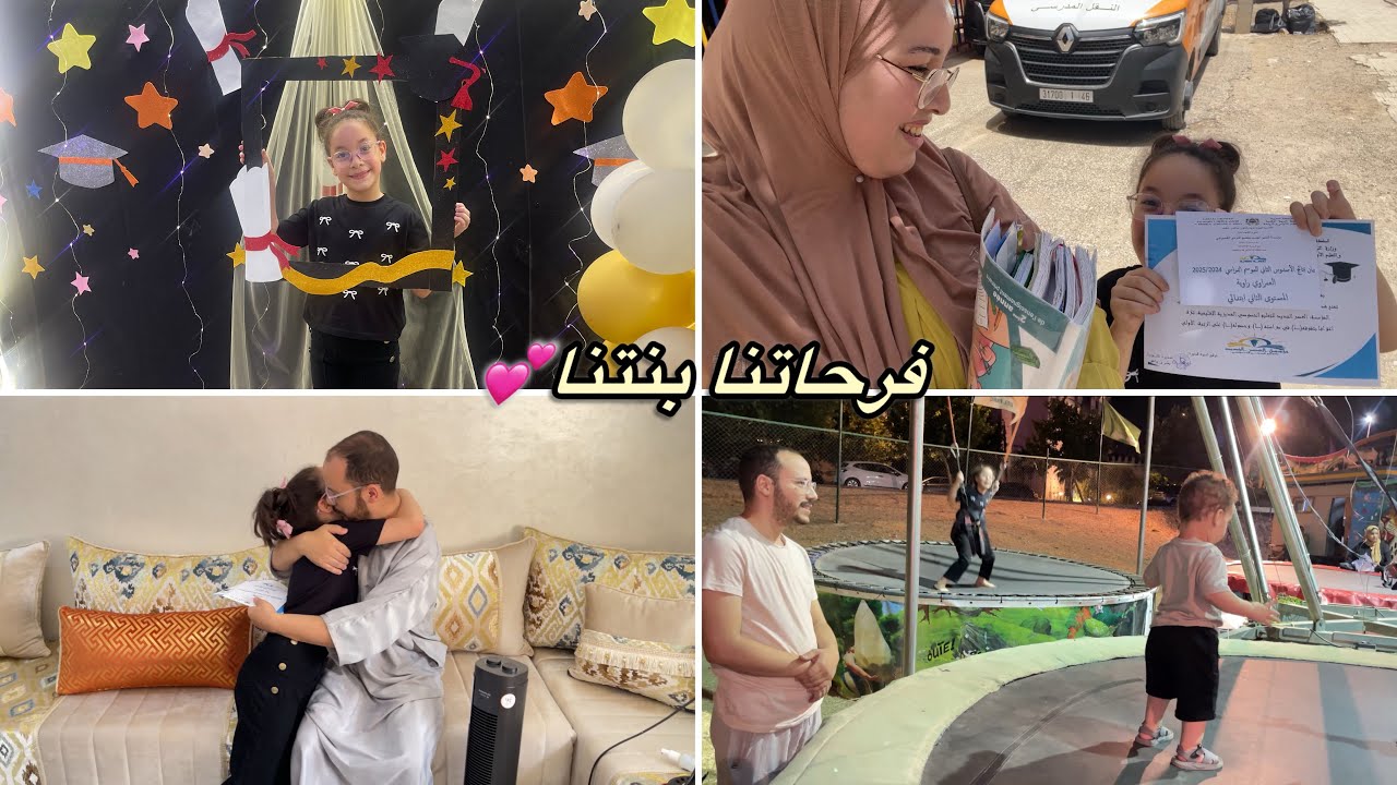 فيديو مؤثر🥹 بكينااا بالفرحة😭💕💕