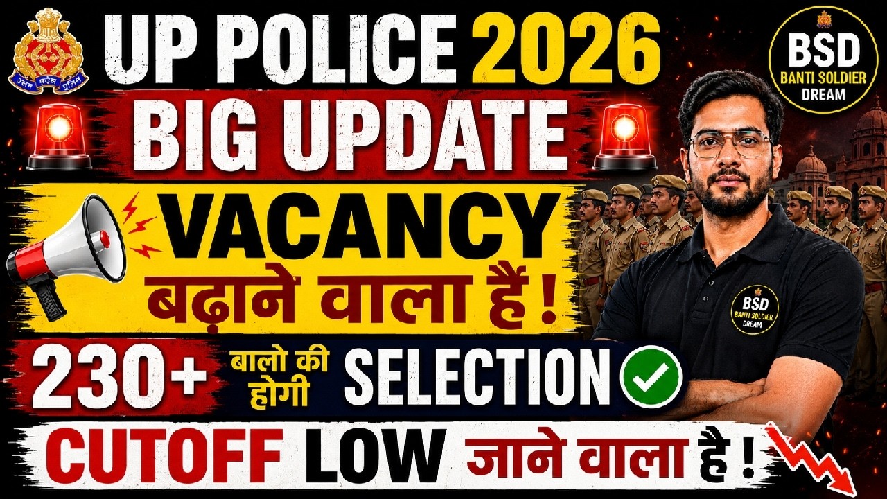 UP Police 32679 Cut Off 2026 | 85,000+ Google Form Data Analysis | DV PST Cut Off | Merit Prediction