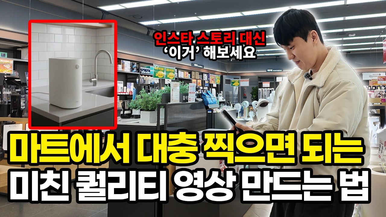AI 영상 제작, 이제 이거 하나로 끝냅니다 (전직 대기업 개발자의 역대급 프로그램)