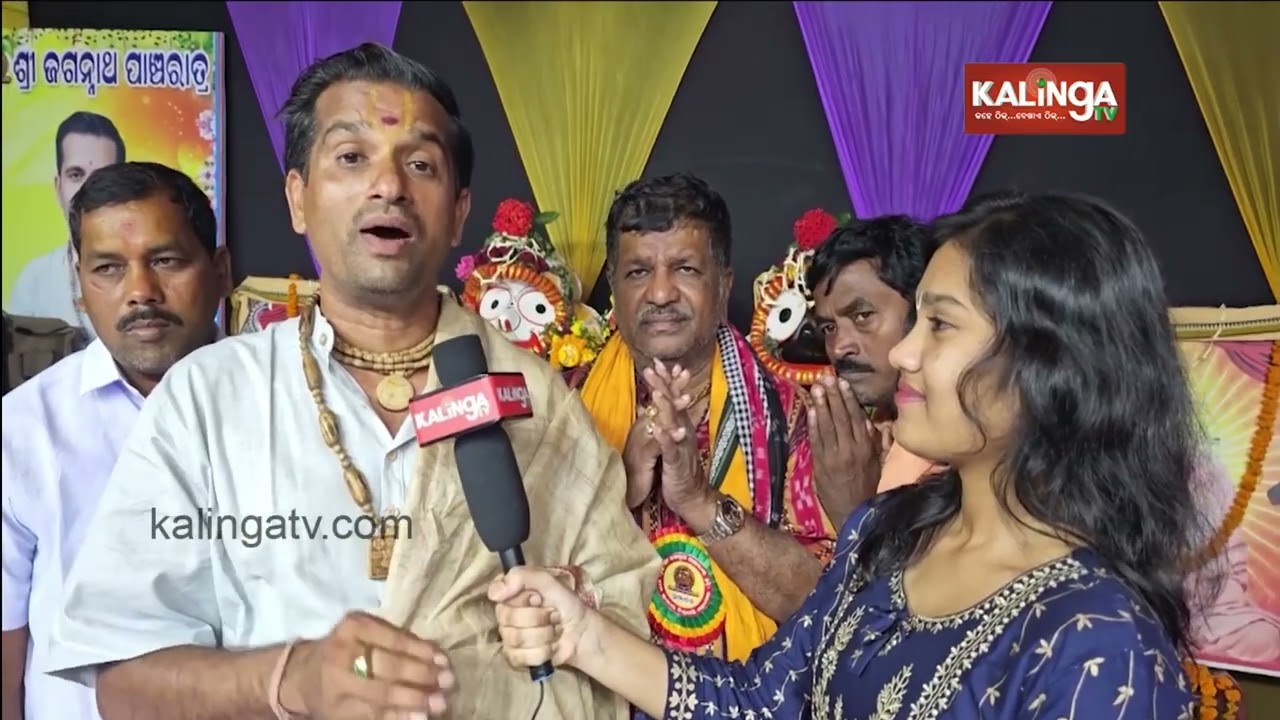 Shree Jagannath Biswa Santi Mahayagya organised in Polasara | Reporter Didi 