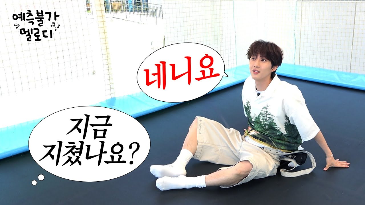 물 흐르듯 여행해 보려다 떠내려간 후이 멘탈 [예측불가 멜로디 🎵] EP.3 │ 후이(HUI) │ SUB