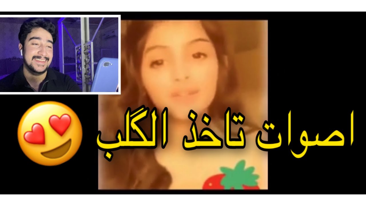 ردة فعل عراقي على أصوات سعودية جبارة !!