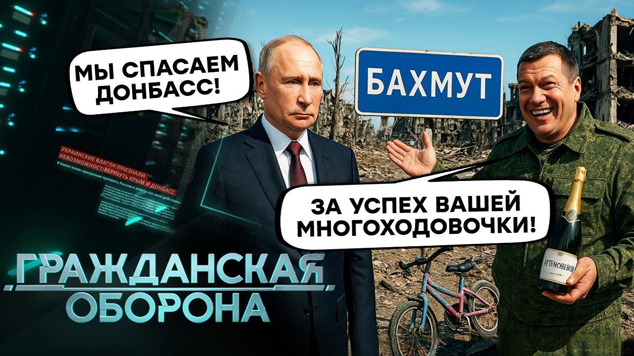 Россия МЕТОДИЧНО СТИРАЕТ Донбасс: Угледар, Бахмут, Марьинка превратились в ПЕПЕЛИЩЕ! Ждуны ПРОЗРЕЛИ