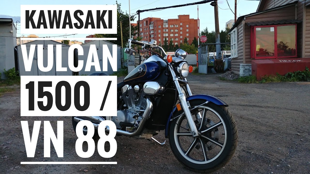 Обзор Kawasaki vulcan 1500 / VN 88 Часть 2. Болячки, проблемы и слабые места.