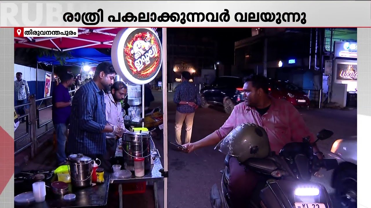 '' ഇന്നലെ മുതൽ ​ഗ്യാസ് തേടി ഓടുകയാണ്, ഇത് കൂടി തീർന്നാൽ കട അടയ്ക്കേണ്ടി വരും''