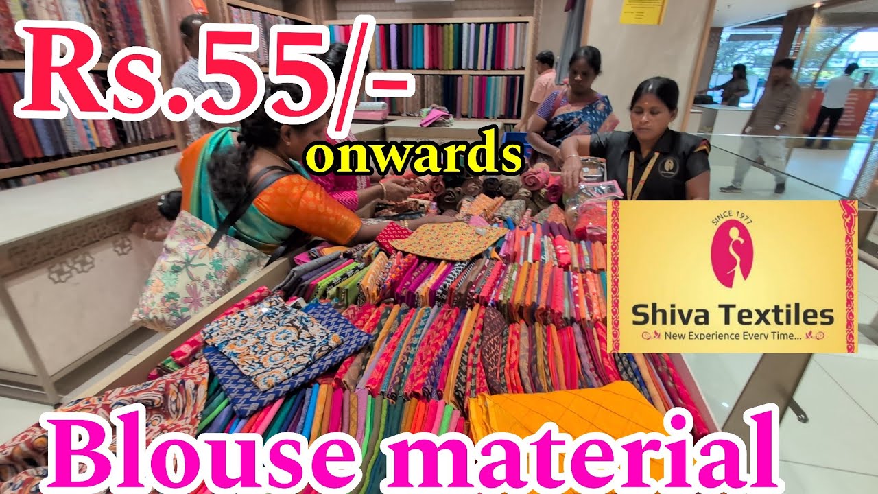 Shiva textiles 🥰Rs. 55 onwards blouse material collection 😍New arrival