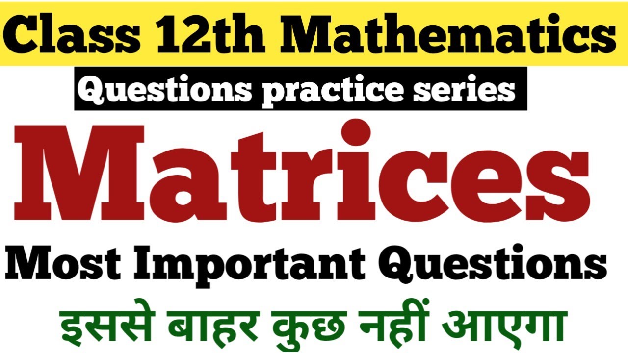 Class 12th Mathematics || Matrices  || Most important Questions ||