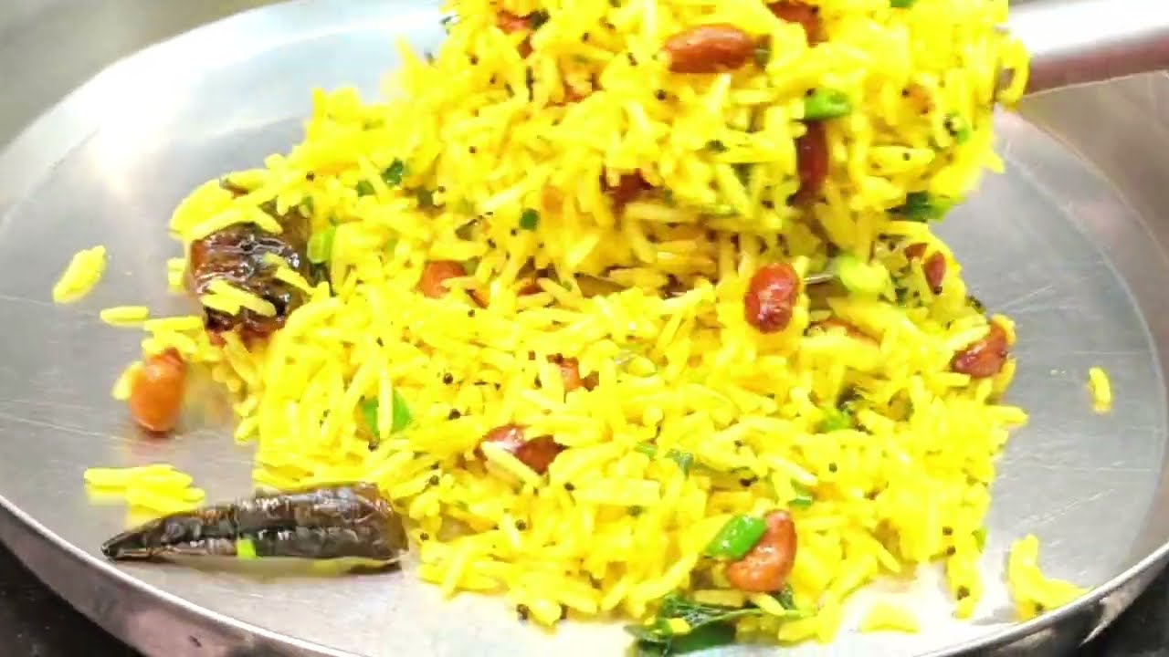 झटपट और टेस्टी लेमन राइस बनाने का सबसे आसान तरीका । lemon rice recipe in hindi