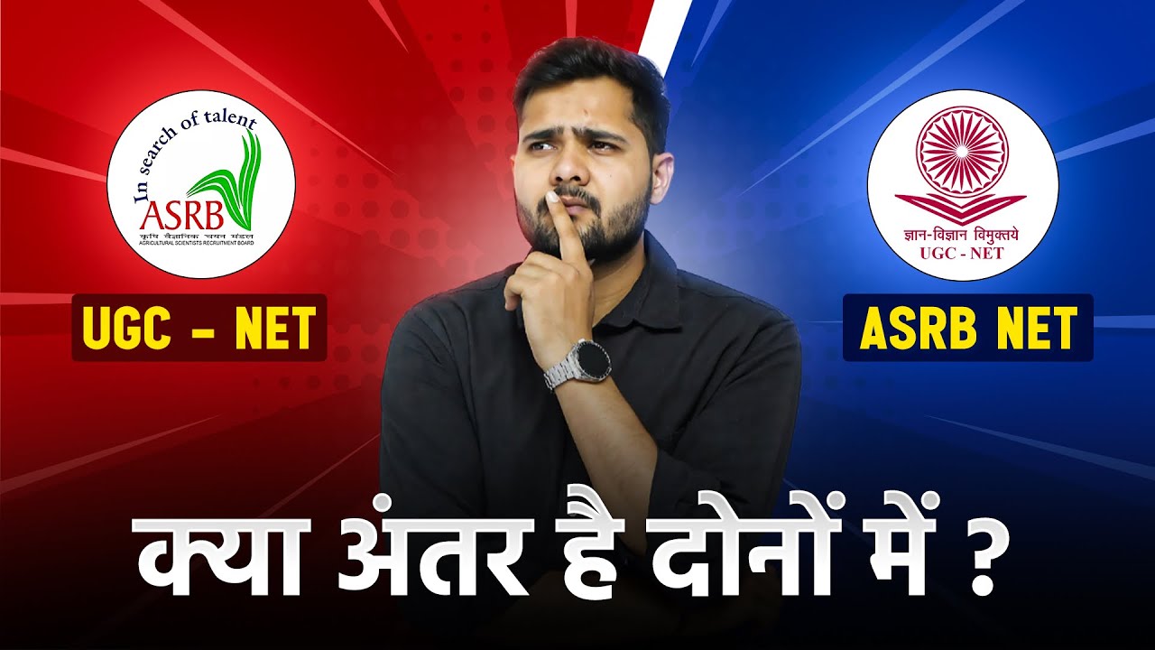 UGC NET v/s ASRB NET | Benefits | Eligibility | New Exam Pattern