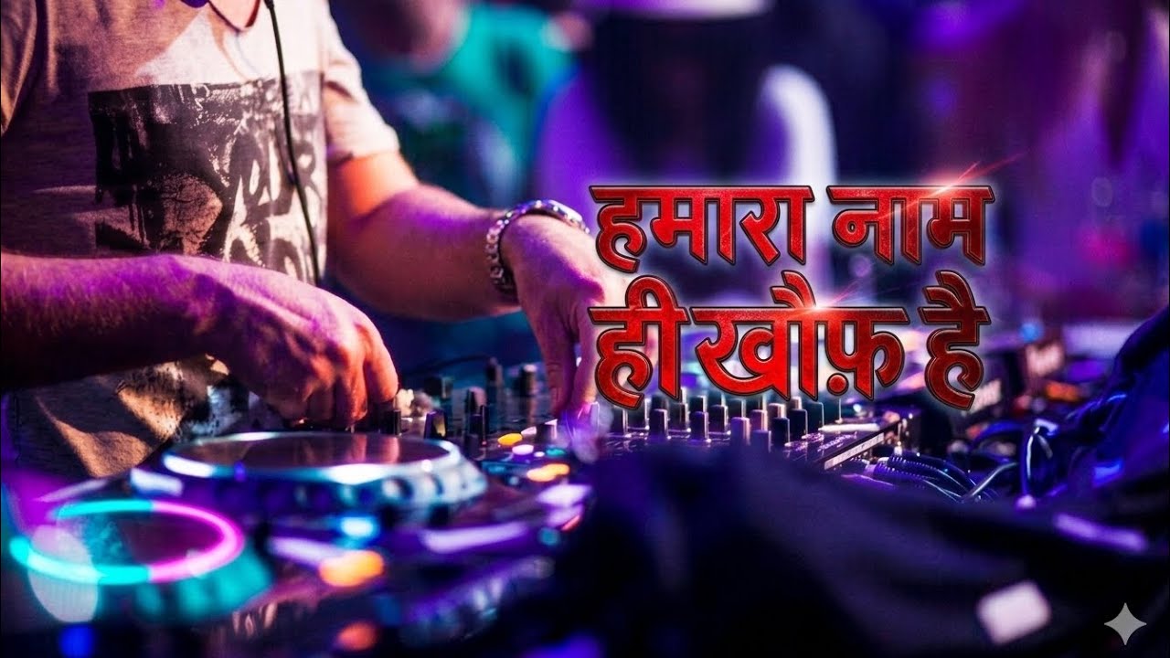 #video 😱 New Song hamara Naam hi khauph  hai  special 2026 💕 DJ Remix video Gangster  Song