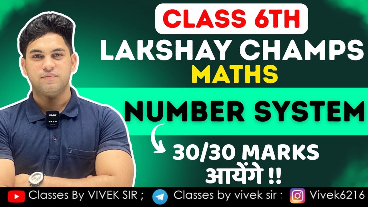 NUMBER SYSTEM | CLASS -6TH | CM SHRI SCHOOL/SOSE | BY VIVEK SIR