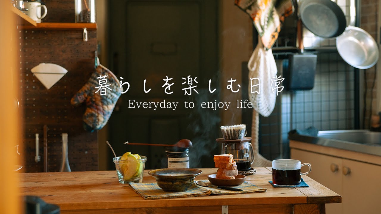 白菜豆乳スープとパンとコーヒーのある温かい朝食。冬の休日と一人暮らしの日常。