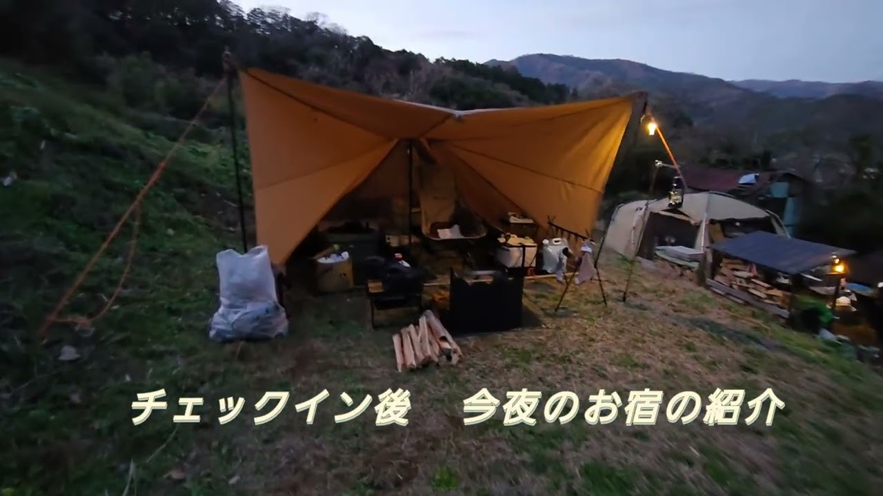 古稀キャンプ  25´年越し